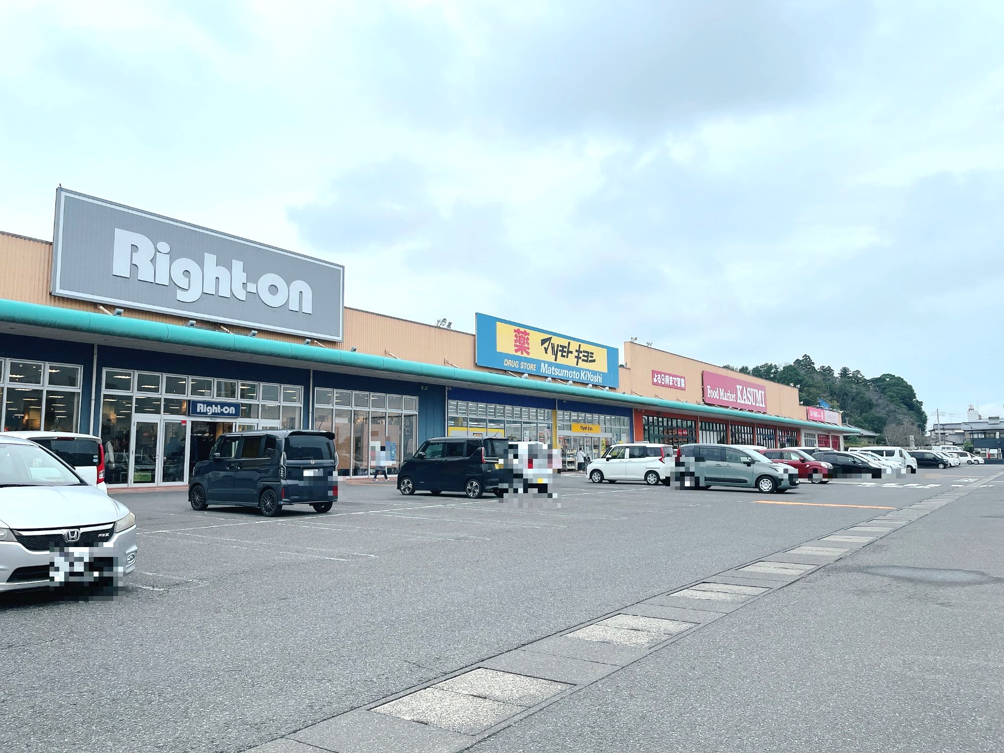 カスミフードスクエアライフガーデン茂原店